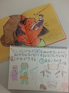 enma.jpg